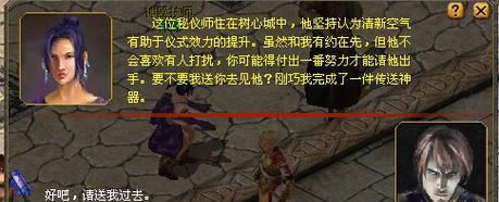 在魔域中开启三宠需要哪些宝宝？三宠开启的条件是什么？  第2张