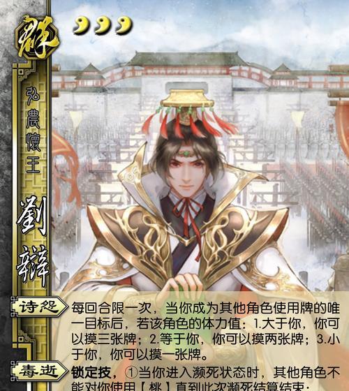 三国杀新手1v1推荐用什么武将？1v1模式中哪些武将更合适？  第2张