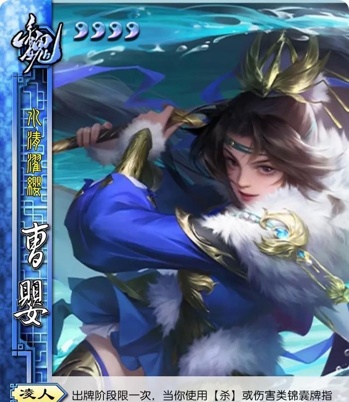 三国杀新手1v1推荐用什么武将？1v1模式中哪些武将更合适？  第3张