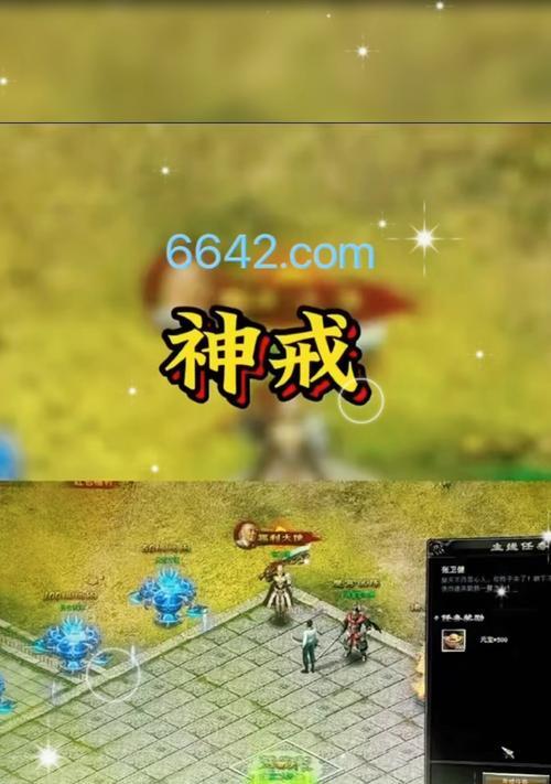 魔域永恒八区的游戏玩法是什么？有哪些特色活动？  第1张