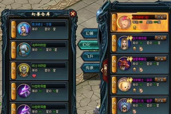 魔域永恒八区的游戏玩法是什么？有哪些特色活动？  第2张