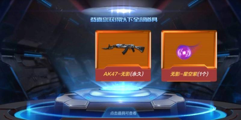 cf角斗场套装获取条件是什么？需要打多少次才能获得？  第1张
