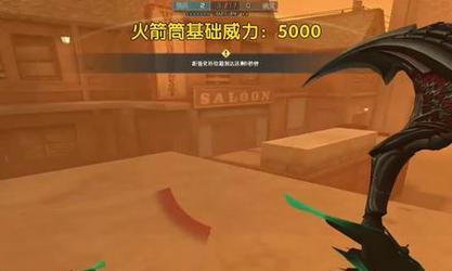 cf沙漠玫瑰的实际伤害是多少？  第3张