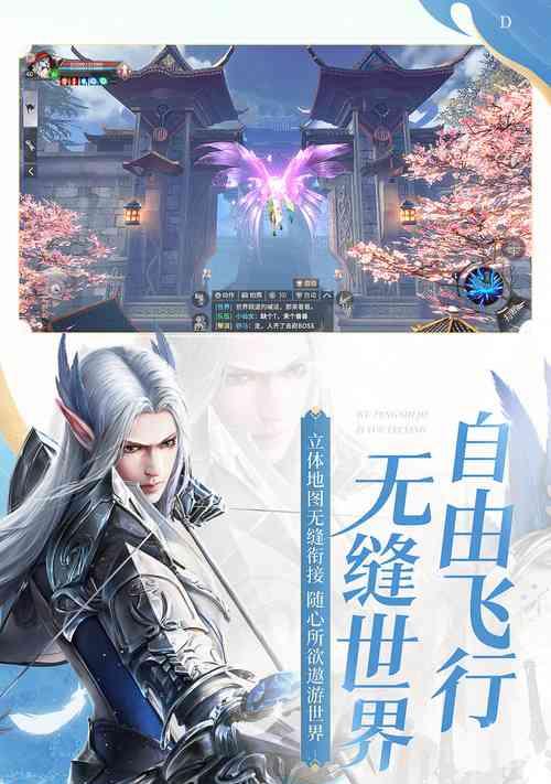 完美世界公司背景是什么？完美世界主要业务有哪些？  第2张