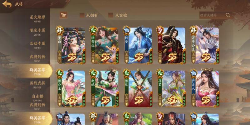 三国杀a将灵获取方法是什么？有什么技巧可以提高获取率？  第3张