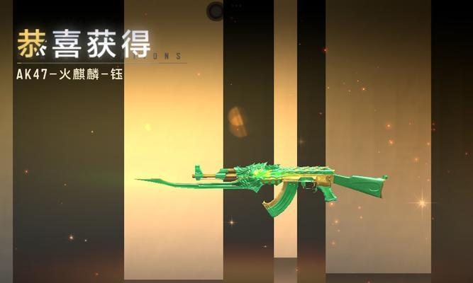CF火麒麟刷枪成本是多少？现在价格有变化吗？  第1张