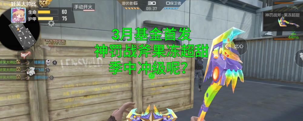 cf武器基金3月武器多少钱？武器基金的购买价值如何？  第3张
