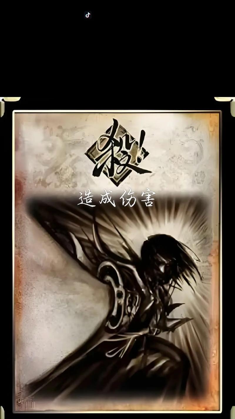三国杀角色卡牌右下角标志代表什么？如何识别？  第3张