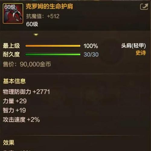 dnf血药配置方法是什么？如何制作高效血药？  第1张