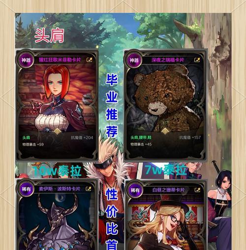 dnf血药配置方法是什么？如何制作高效血药？  第2张