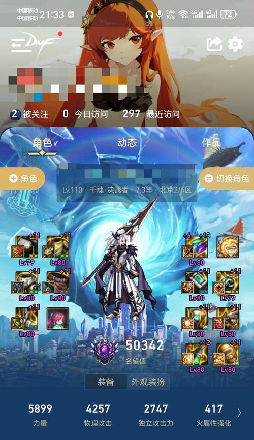 地下城赵云技能无法使用的原因是什么？如何解决？  第1张