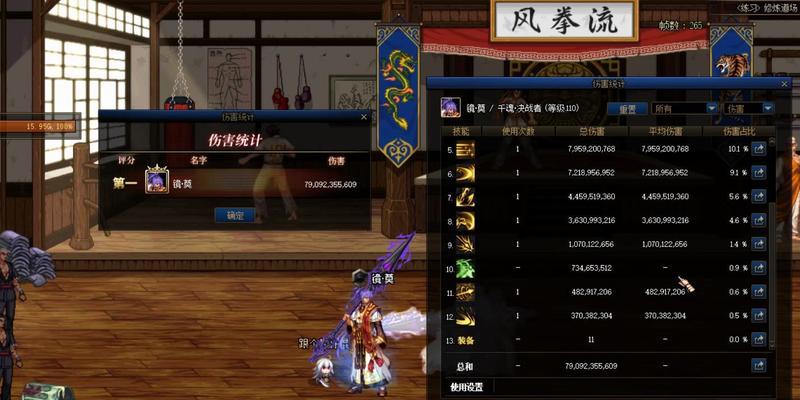 地下城赵云技能无法使用的原因是什么？如何解决？  第3张