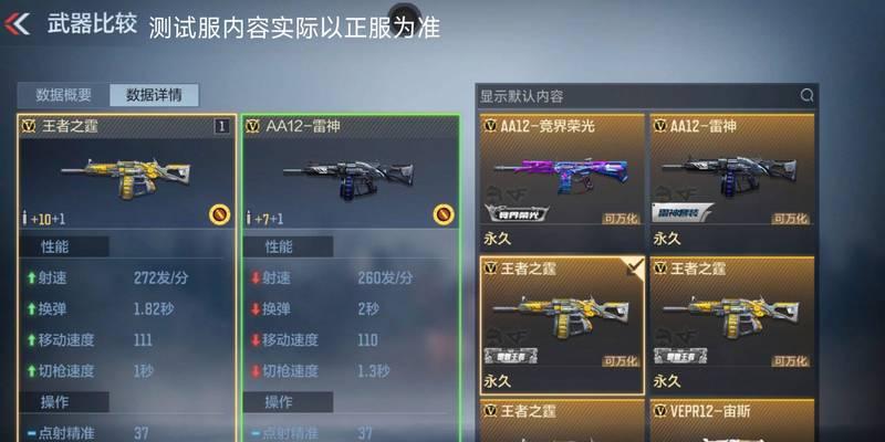 cf贵族怎么升级最快？有哪些加速升级的技巧？  第2张