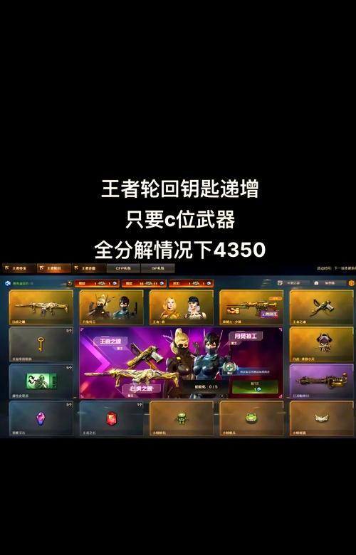 cf贵族怎么升级最快？有哪些加速升级的技巧？  第3张