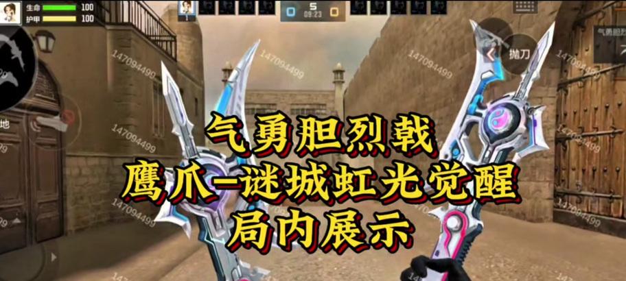CF鹰爪皮肤有哪些？价格是多少？  第3张