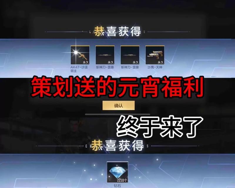 cf宝库的钥匙可以换多少把？宝库钥匙的获取途径是什么？  第1张