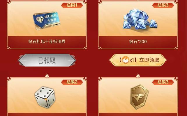 cf宝库的钥匙可以换多少把？宝库钥匙的获取途径是什么？  第2张