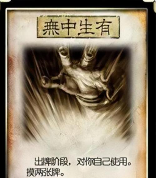 三国杀无懈可击盒子的作用是什么？如何使用？  第3张