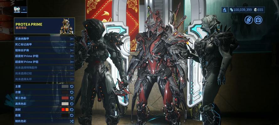 星际战甲胸甲获取途径是什么？  第1张