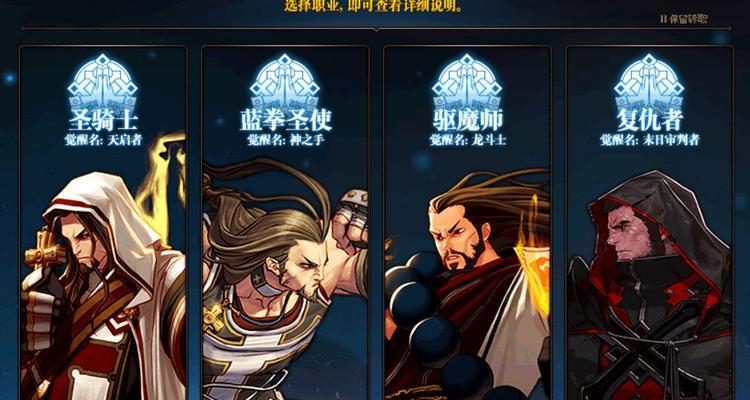 DNF中哪个职业最爽快？  第2张