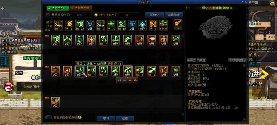 dnf快速练级的方法有哪些？如何在短时间内提升角色等级？  第3张