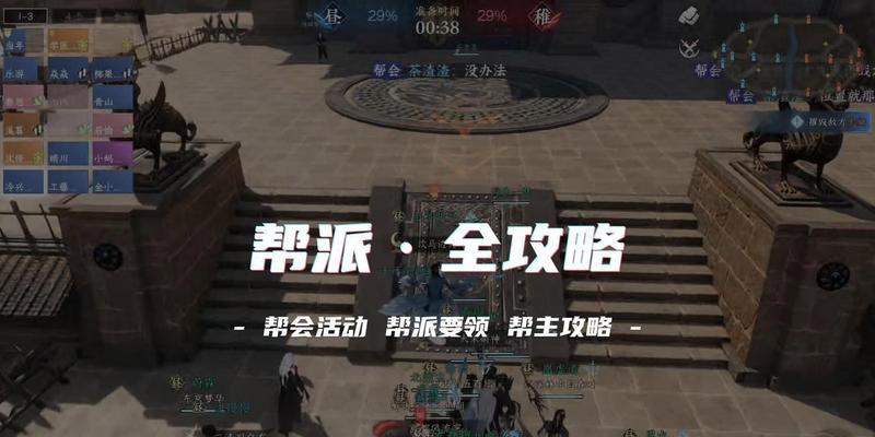 征途2中如何强退帮派？强退帮派的后果是什么？  第1张