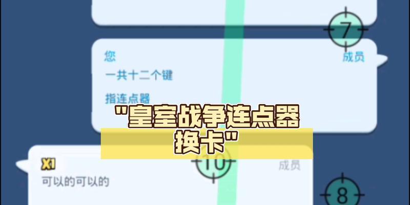 皇室战争单挑时如何更换卡组？换卡组的正确时机是什么？  第3张