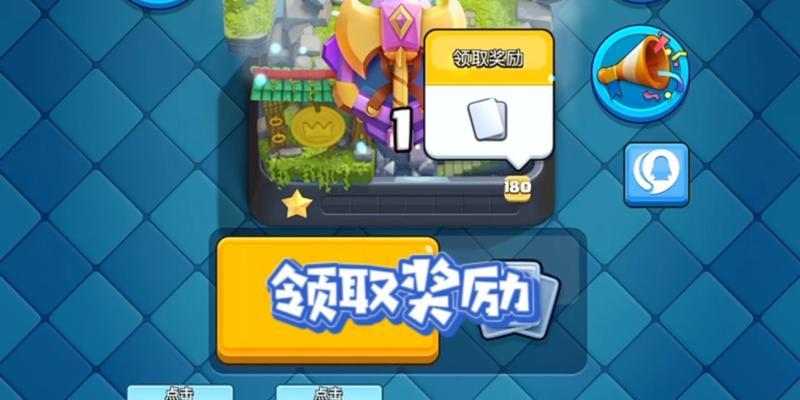 皇室战争爆裂小队奖励如何领取？领取条件是什么？  第2张