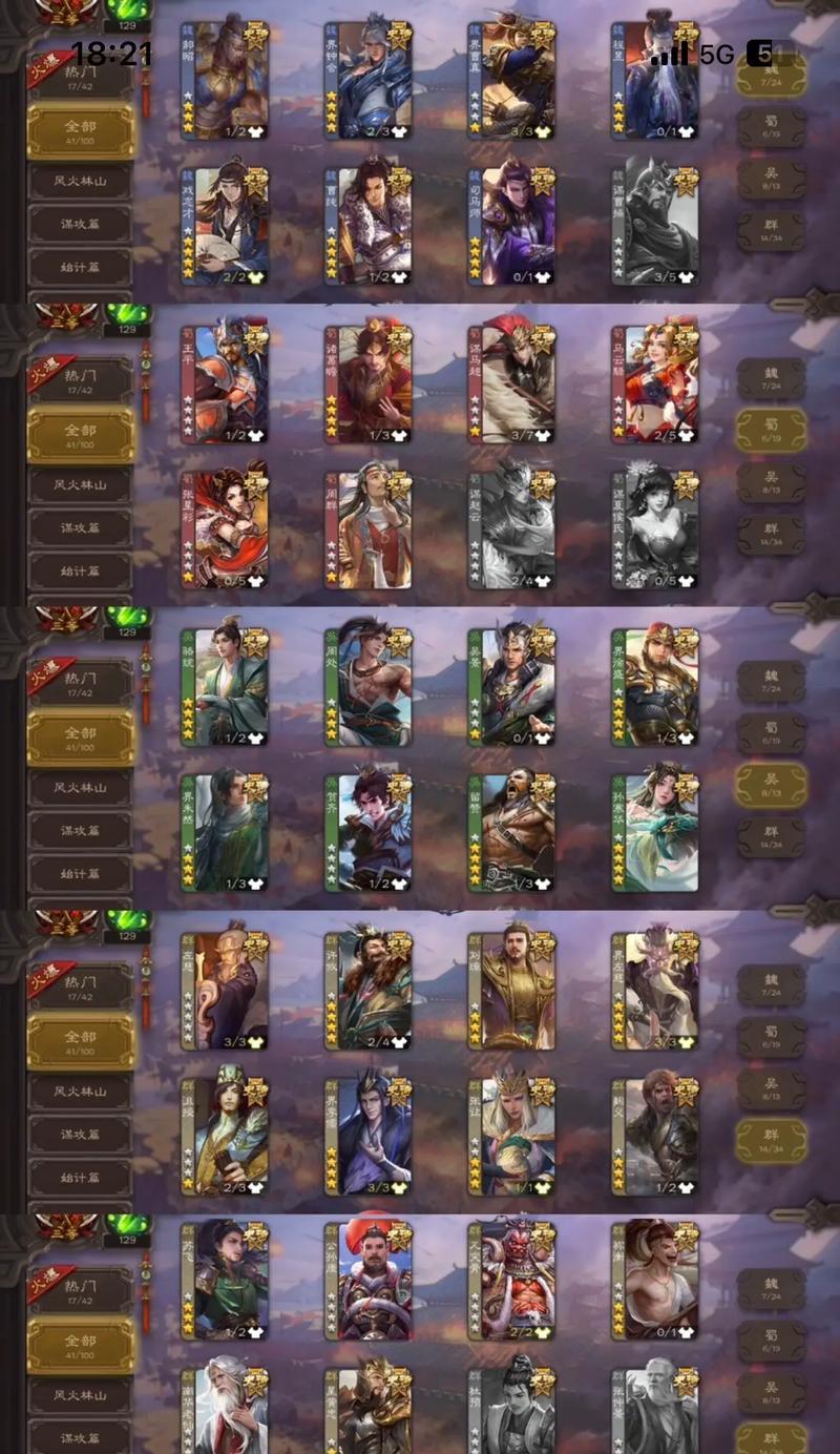 三国杀账号格式有何含义？如何正确设置账号格式？  第2张