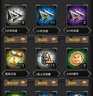 部落冲突中木桶车的获取方法是什么？  第3张