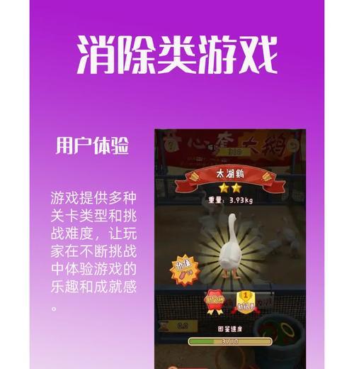 征途游戏消除角色方法是什么？消除过程中可能会遇到哪些问题？  第1张