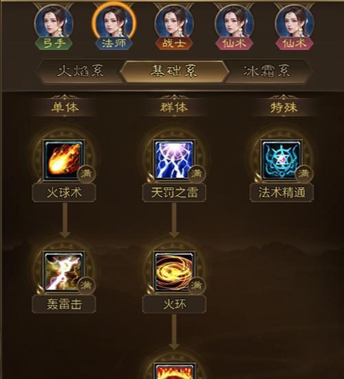 征途游戏消除角色方法是什么？消除过程中可能会遇到哪些问题？  第2张
