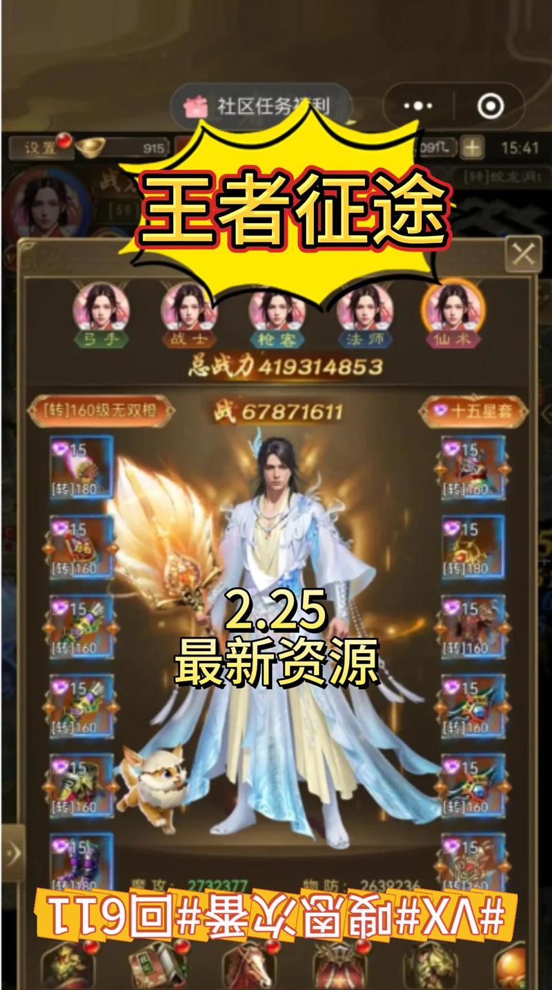 王者征途中神兽坐骑的获取途径是什么？如何获得神兽坐骑？  第3张