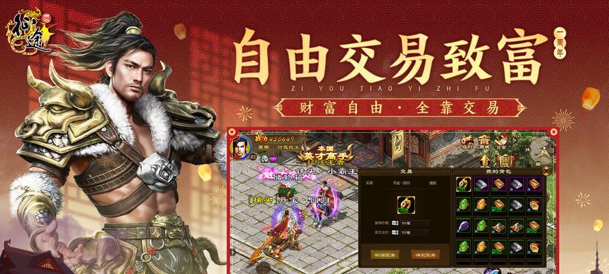 原始征途自动发言功能如何设置？  第1张