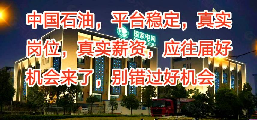 石油获取途径是什么？  第2张