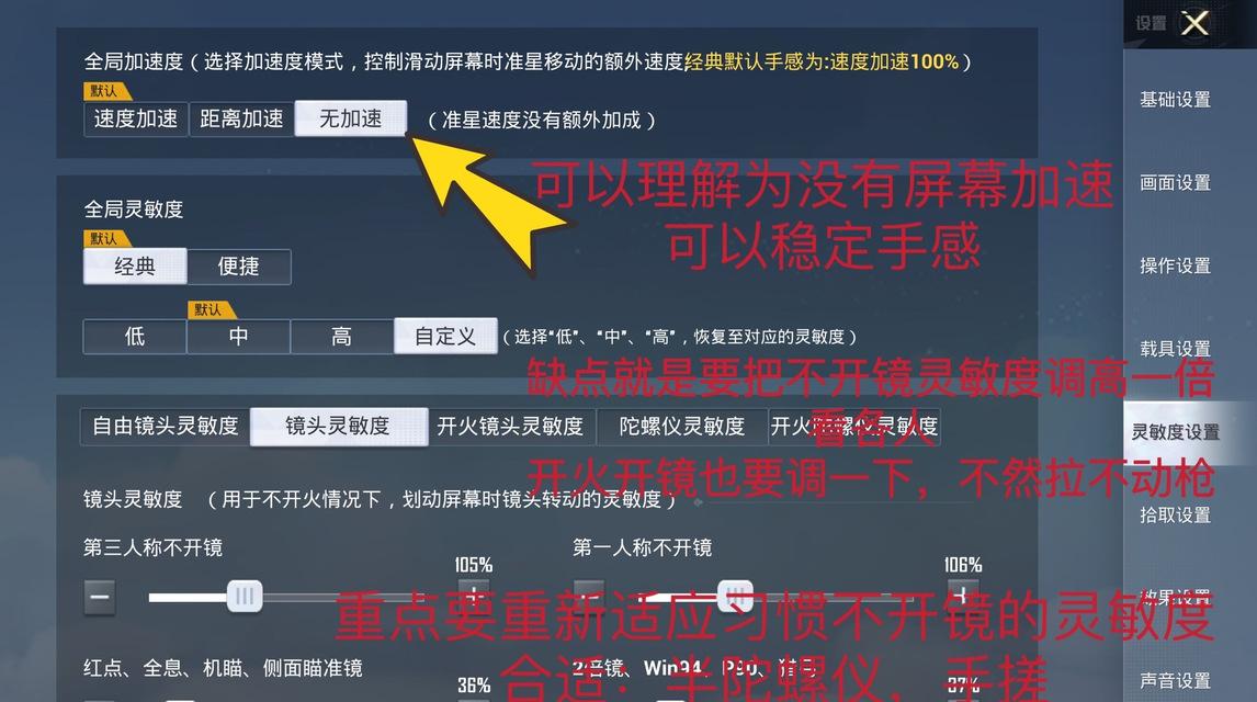 绝地求生中点赞少如何解决？提升点赞的方法是什么？  第2张