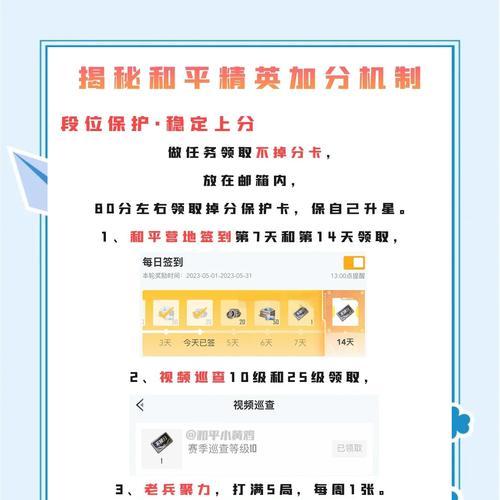 绝地求生中点赞少如何解决？提升点赞的方法是什么？  第1张