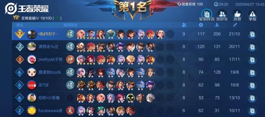 绝地求生每天3局怎么玩？如何提高胜率？  第1张