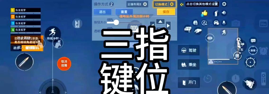 绝地求生每天3局怎么玩？如何提高胜率？  第3张