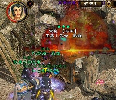 征途大综合4.5版本的表现如何？有哪些新特性？  第1张