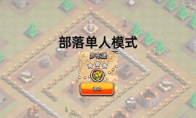 部落冲突小迷弟角色玩法指南？  第3张