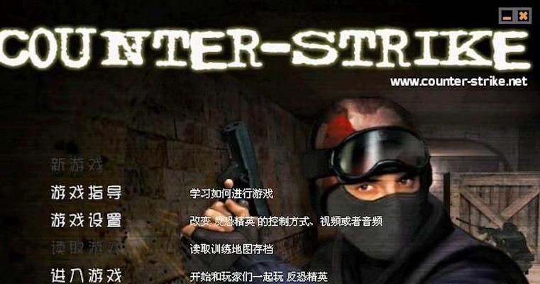 如何成为反恐精英中的优秀战斗员？  第3张