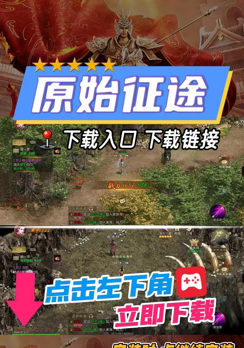 原始征途归属保护功能如何启用？  第2张