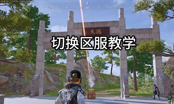 绝地求生雪地人机活动如何开启？活动规则是什么？  第2张