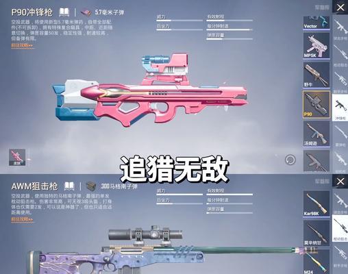 绝地求生中采集炮的使用技巧有哪些？  第1张