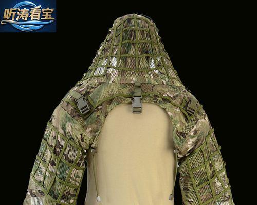 如何进入绝地求生中的极地服？  第2张