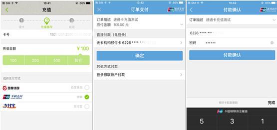 部落冲突在iPad上如何充值？充值流程是怎样的？  第1张