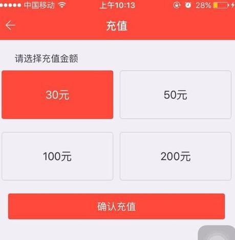 部落冲突在iPad上如何充值？充值流程是怎样的？  第3张