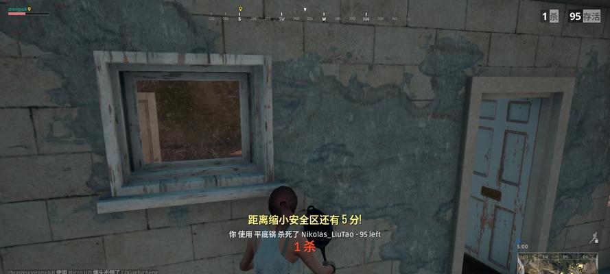 绝地求生平底锅怎么立住？立锅的方法是什么？  第1张