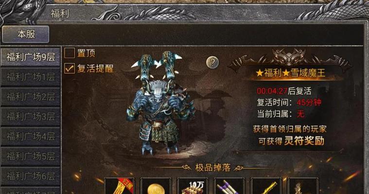 热血传奇中博士如何打怪？有哪些技巧？  第1张